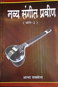 Navya Sangeet Praveen (Part 2)