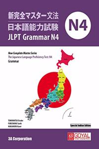 JLPT Grammar N4