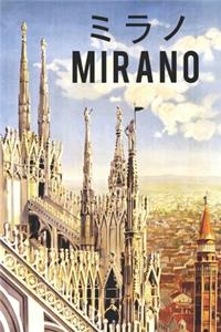ミラノ Mirano