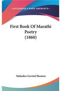 First Book of Marathi Poetry (1860)