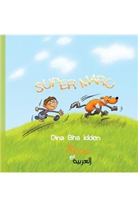 Super Marc en Français et en Arabe