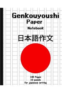 Genkouyoushi Notebook