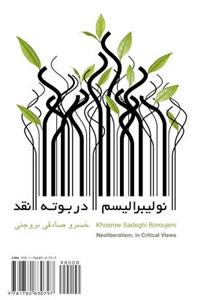 Neoliberalism in Critical View