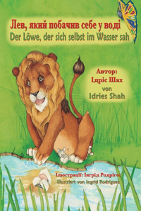 Löwe, der sich selbst im Wasser sah / Лев, який побачив себе у воді