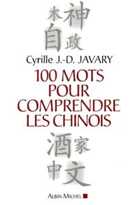 100 Mots Pour Comprendre Les Chinois