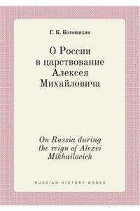 On Russia During the Reign of Alexei Mikhailovich