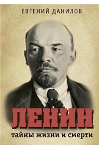 Lenin