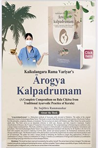AROGYA KALPADRUMAM