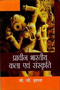 Prachin Bhartiya Kala Evam Sanskriti (Hindi)