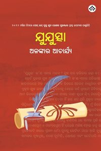 Jujutsa à¬¯à­�à¬¯à­�à¬¤à­�à¬¸à¬¾