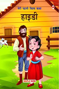 Heidi (Hindi) (Illustrated)