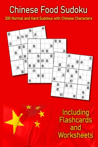 Chinese Food Sudoku: 300 Normal and Hard Sudokus with Chinese Characters