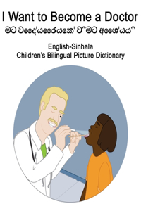 English-Sinhala I Want to Become a Doctor Children's Bilingual Picture Dictionary
