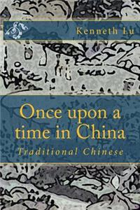 Once Upon a Time in China Vol 1