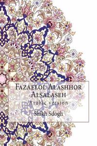 Fazaelol Alashhor Alsalaseh