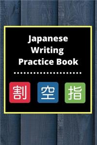 Japanese Writing Practice Book