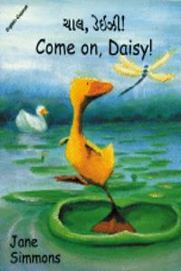 Come On, Daisy! (English-Gujarati)