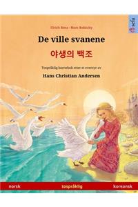 De ville svanene - &#50556;&#49373;&#51032; &#48177;&#51312; (norsk - koreansk): Tospråklig barnebok etter et eventyr av Hans Christian Andersen