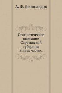 Statisticheskoe opisanie Saratovskoj gubernii