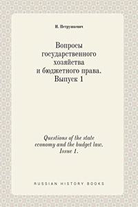 Questions of the state economy and the budget law. Issue 1.