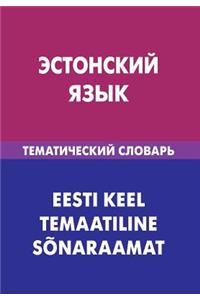 Jestonskij Jazyk. Tematicheskij Slovar'. 20 000 Slov I Predlozhenij: Estonian. Thematic Dictionary for Russians. 20 000 Words and Sentences