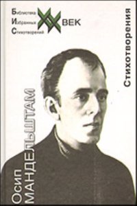 Catalogue illustre