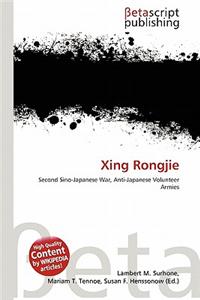 Xing Rongjie