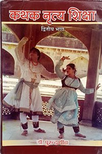 Kathak Nritya Shiksha Part 2