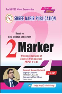 AS PER NEW SYLLABIS 2024 By,SHREE KABIR PUBLICATION MPPSC Mains 2 Marker Book (Unique Compilation of Answers from Question Papers 1 to 5), Based on New Syllabus and Pattern, First Edition