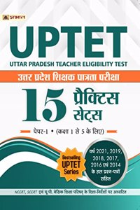 Uptet Uttar Pradesh Shikshak Patrata Pareeksha 15 Practice Sets Paper-1  Class 1-5