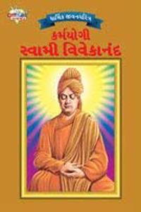 Karamyogi Swami Vivekanand