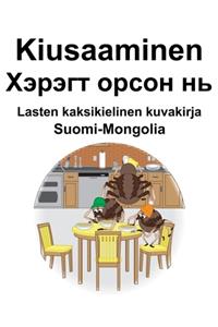 Suomi-Mongolia Kiusaaminen/Хэрэгт орсон нь Lasten kaksikielinen kuvakirja