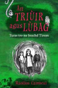 Triuir Agus Lubag