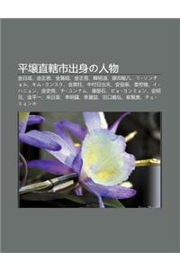 Ping R Ng Zhi Xia Shi Ch Sh Nno Ren Wu