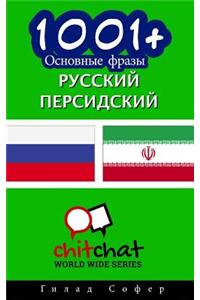 1001+ Basic Phrases Russian - Persian