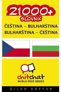 21000+ Czech - Bulgarian Bulgarian - Czech Vocabulary