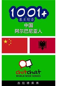 1001+ Basic Phrases Chinese - Albanian