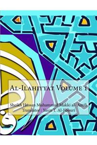 Al-Ilahiyyat Volume 1