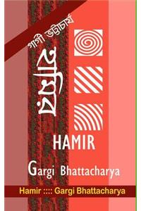 Hamir