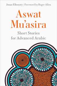 Aswat Mu&#703;asira