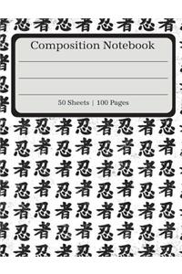 Composition Notebook
