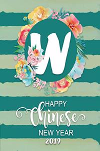 Happy Chinese New Year 2019