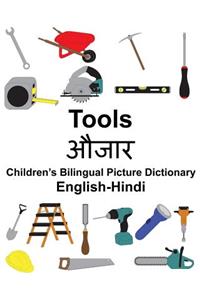 English-Hindi Tools Children's Bilingual Picture Dictionary