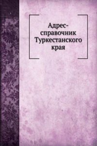 Adres-spravochnik Turkestanskogo kraya