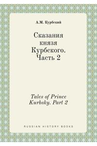 Tales of Prince Kurbsky. Part 2