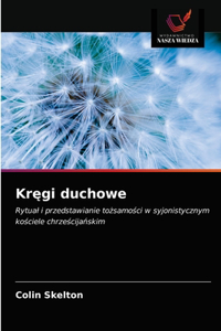 Kregi duchowe