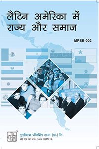 MPSE-002 State And Society In Latin America in Hindi Medium (Hindi)