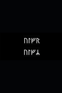 B'ajlom ii Nkotz'i'j Publications' Icelandic Phrasebook
