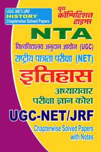 Nta Ugc -Net/Jrf History Chapterwise Solved Papers