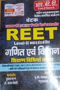 CHETAK REET Level 2 Science & Maths (Shikshan Vidhiya Sahit) Class 6-8